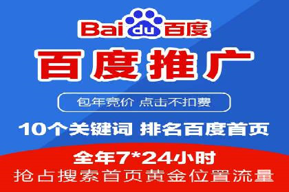 竞价端口开户全流程案例解析